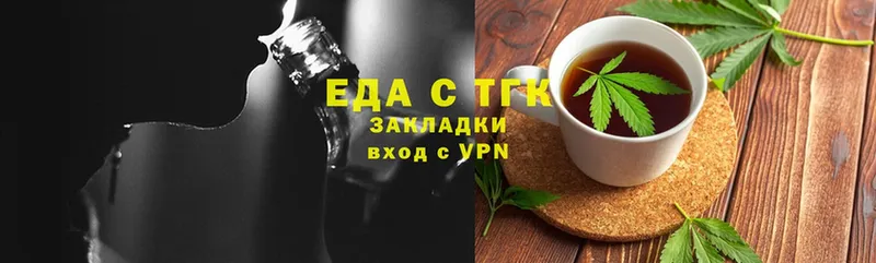 даркнет официальный сайт  Городец  Cannafood марихуана 