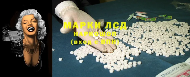 ЛСД экстази ecstasy  Городец 