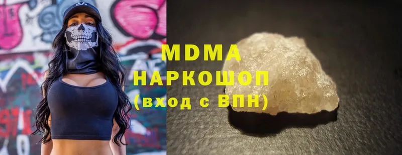 МДМА Molly  что такое   Городец 